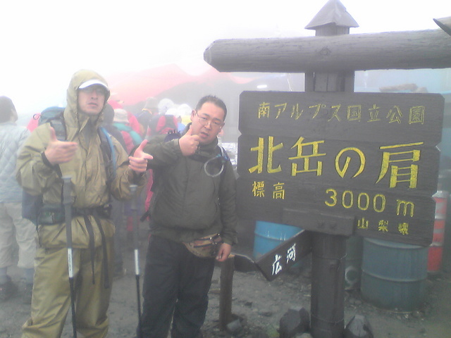 �Đl�`���߂񂿂�` �j���[�X