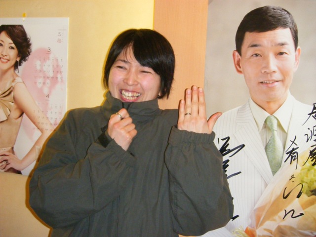 Đl`߂񂿂` j[X