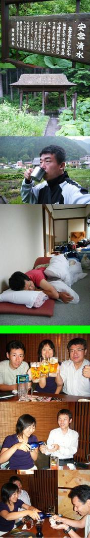 Đl`߂񂿂` j[X