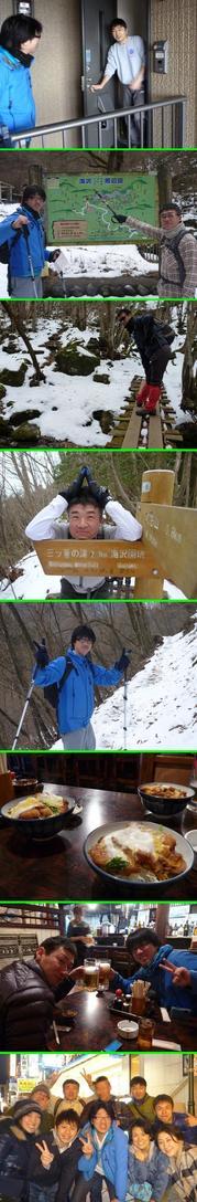 Đl`߂񂿂` j[X