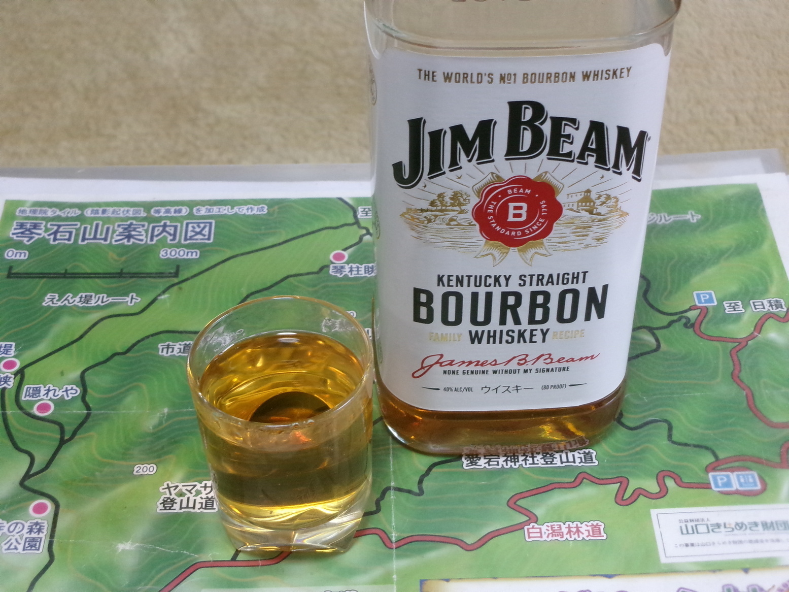 �߈����i�j�Ə��j