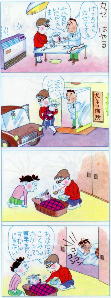 ���̕����E�E�E�i�j�Ə��j