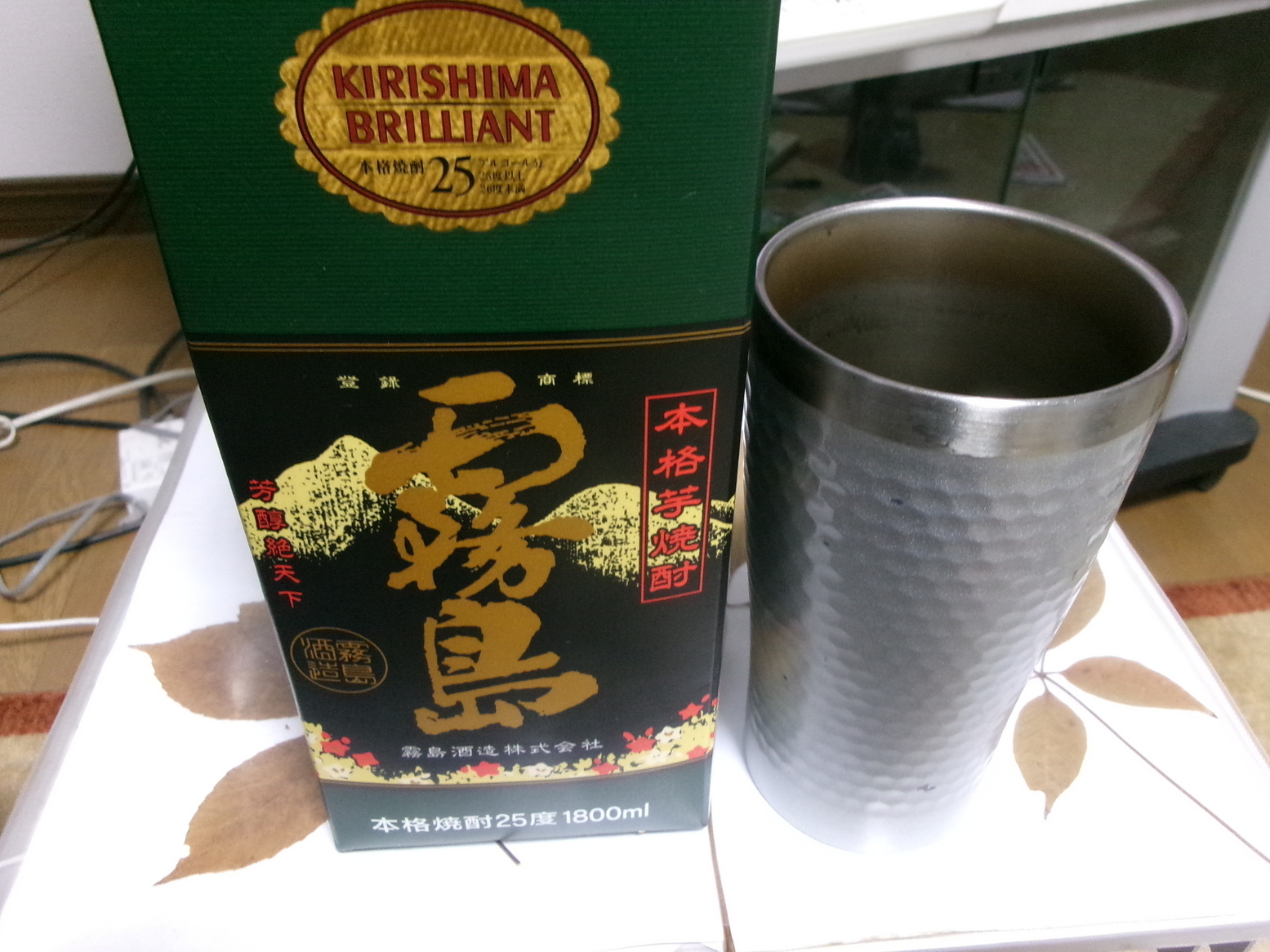 ���C���厖�i�j�Ə��j