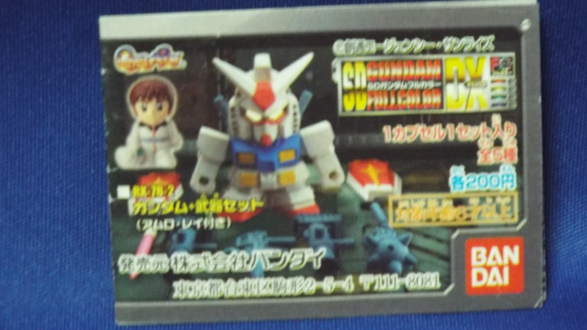 �R���N�^�[�̕����@758�i�R���N�^�[�̕����@�i�܍��j�j