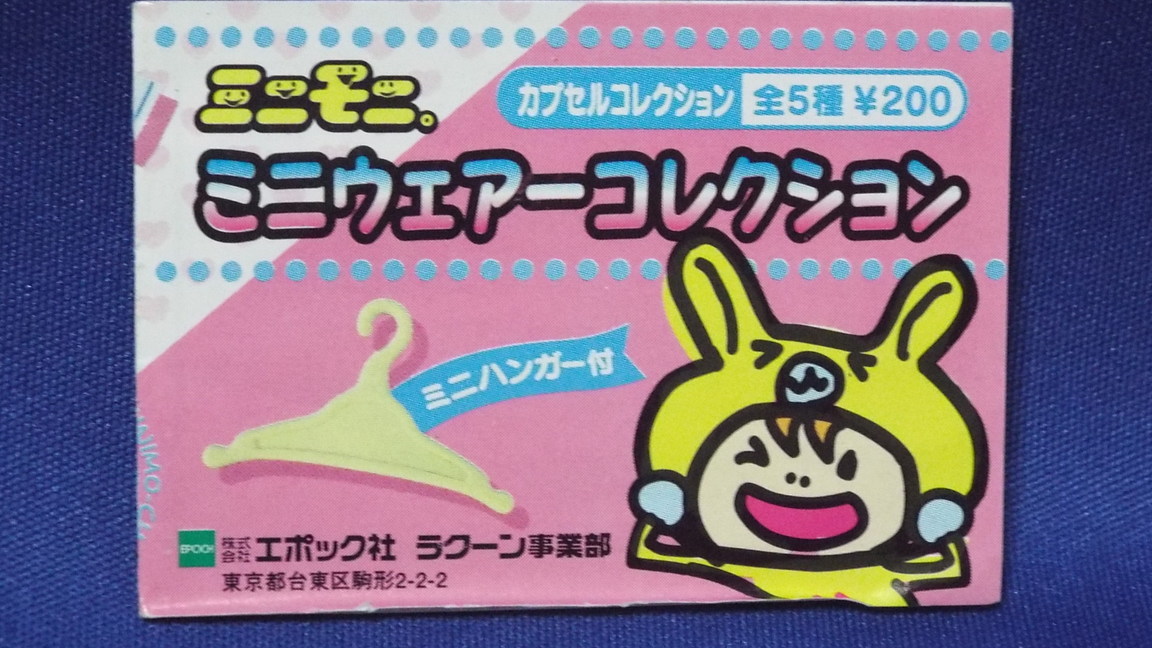 �R���N�^�[�̕����@�i�܍��j