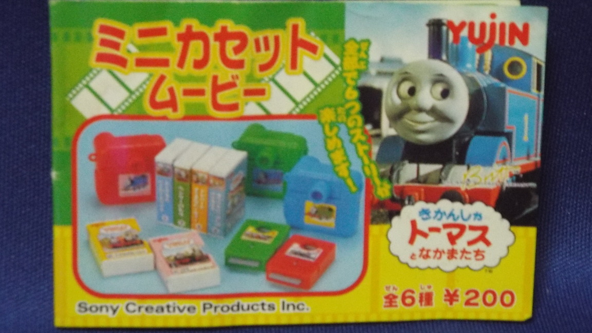 �R���N�^�[�̕����@767�i�R���N�^�[�̕����@�i�܍��j�j