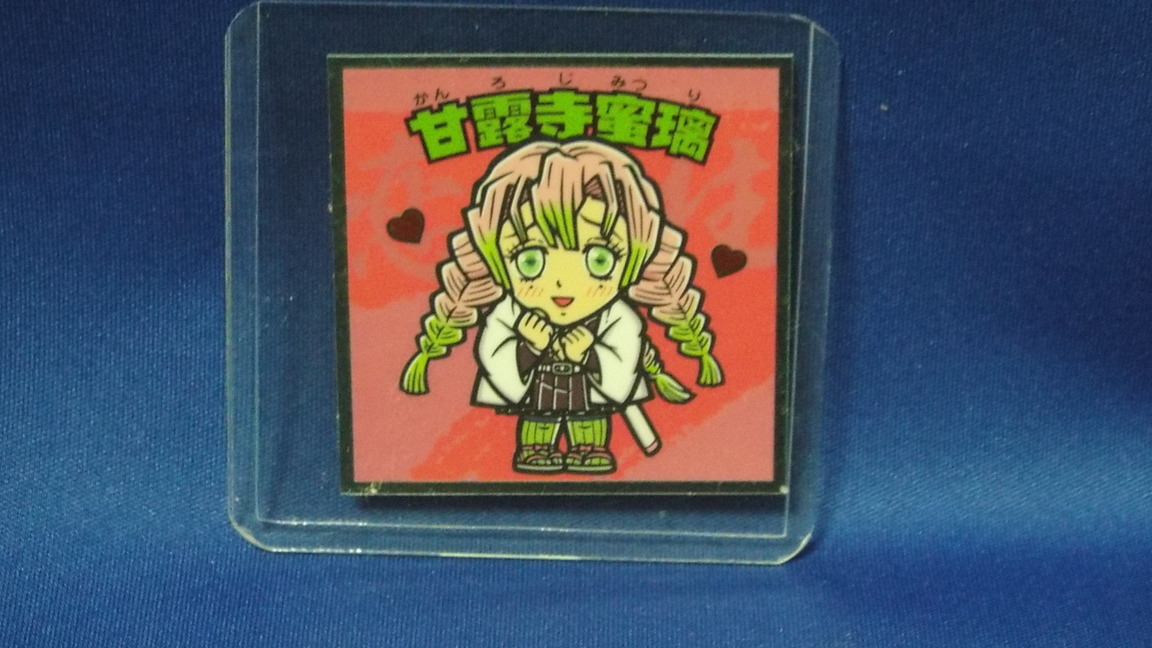 �R���N�^�[�̕����@768�i�R���N�^�[�̕����@�i�܍��j�j