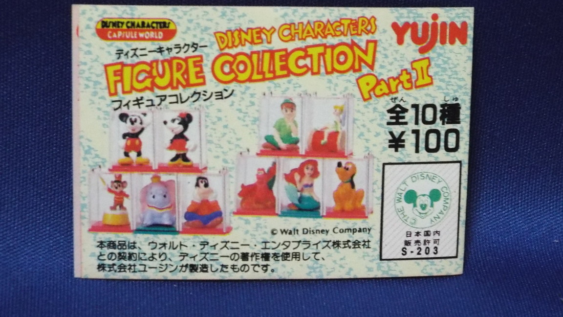 �R���N�^�[�̕����@769�i�R���N�^�[�̕����@�i�܍��j�j