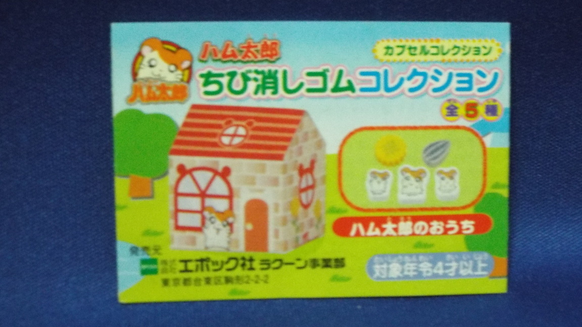 �R���N�^�[�̕����@771�i�R���N�^�[�̕����@�i�܍��j�j