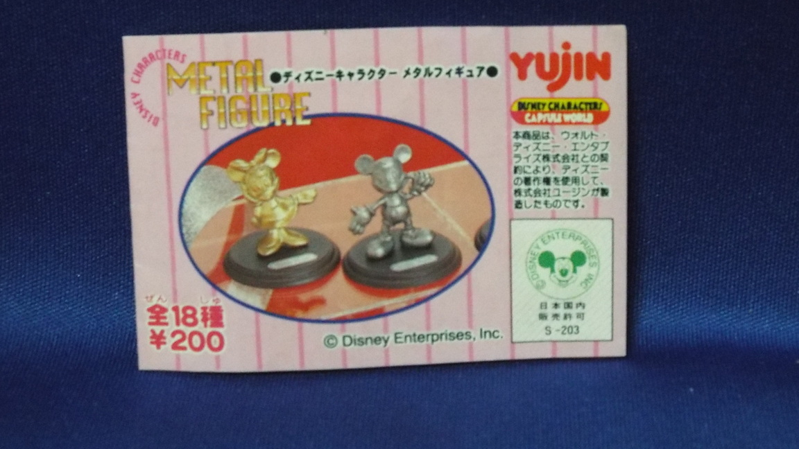 �R���N�^�[�̕����@�i�܍��j