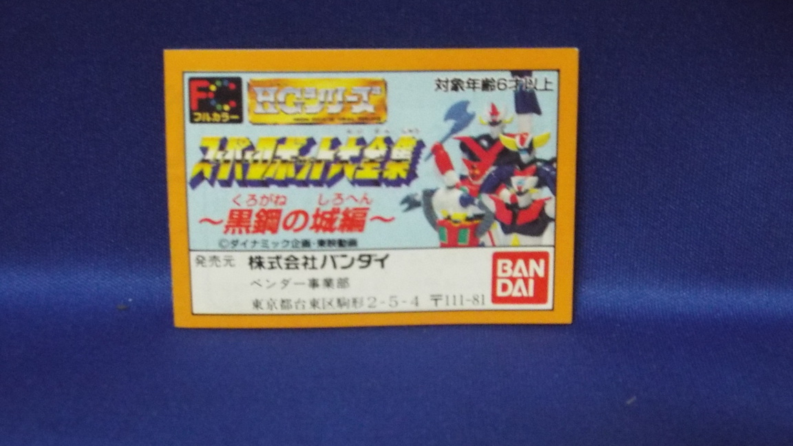 �R���N�^�[�̕����@�i�܍��j