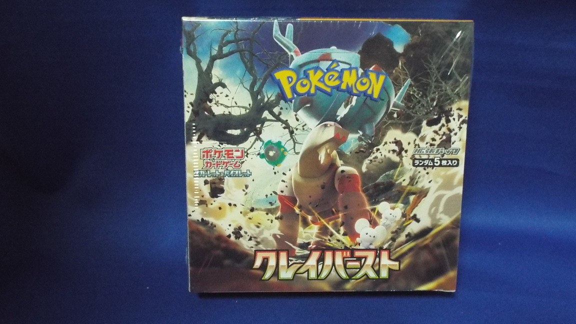 �R���N�^�[�̕����@�i�܍��j