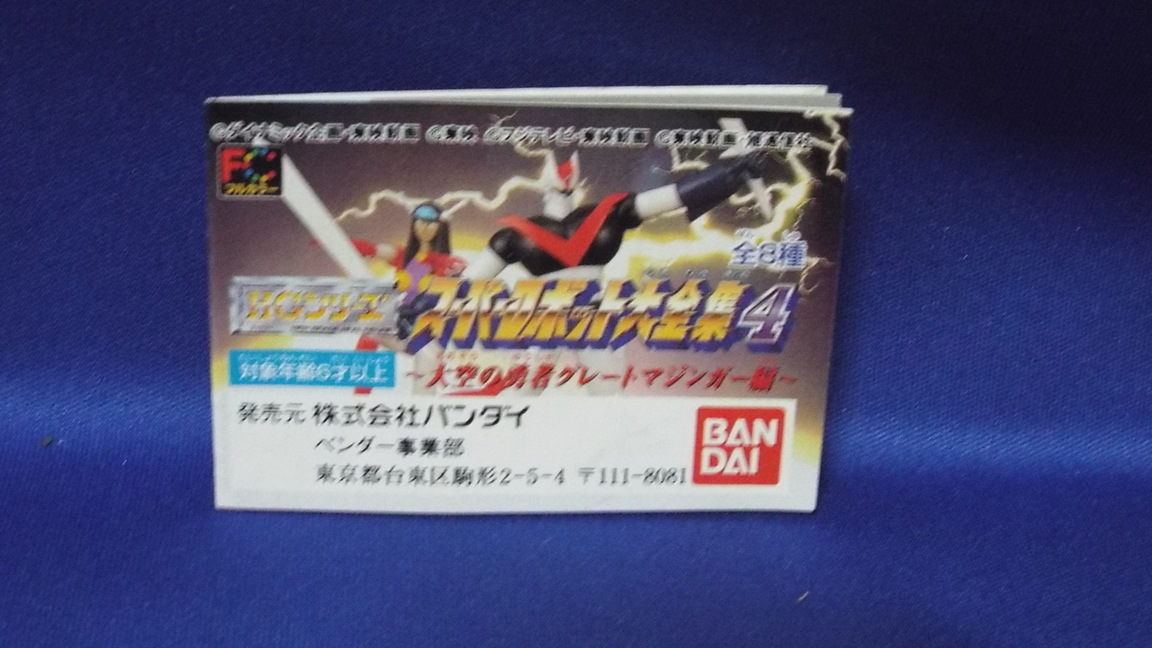 �R���N�^�[�̕����@�i�܍��j