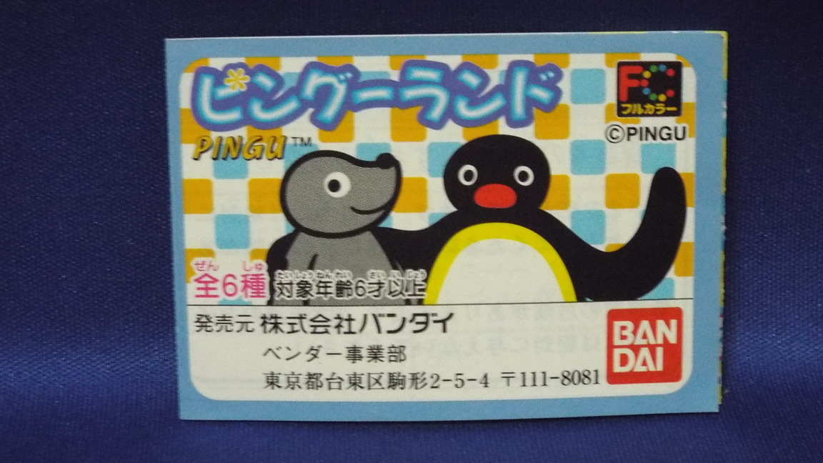 �R���N�^�[�̕����@787�i�R���N�^�[�̕����@�i�܍��j�j