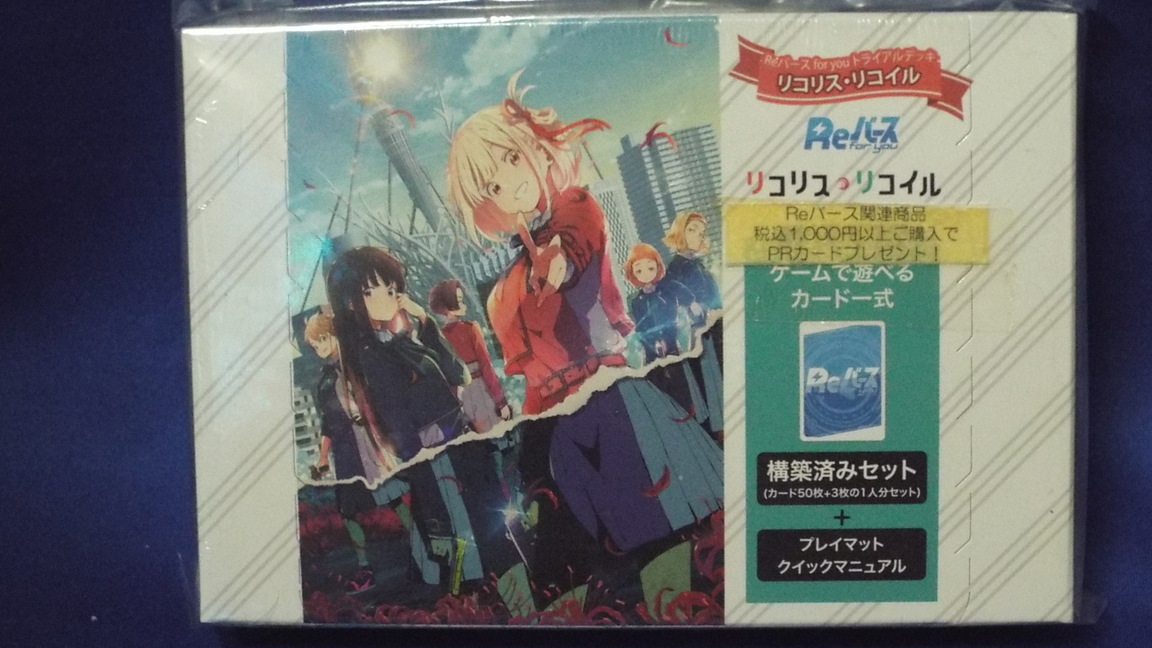 �R���N�^�[�̕����@788�i�R���N�^�[�̕����@�i�܍��j�j