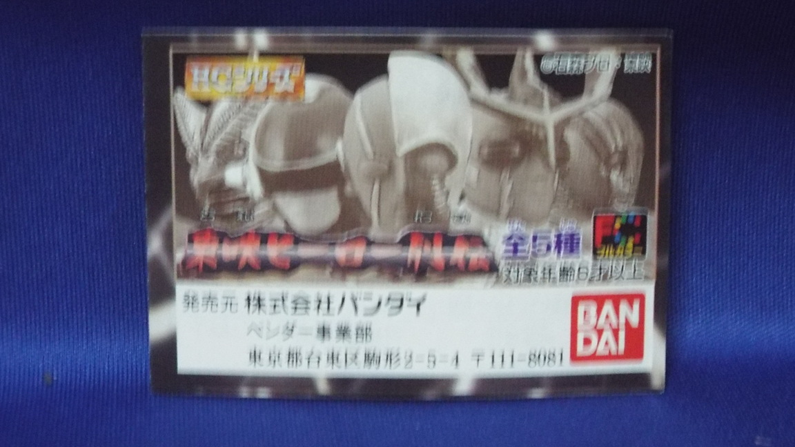 �R���N�^�[�̕����@789�i�R���N�^�[�̕����@�i�܍��j�j