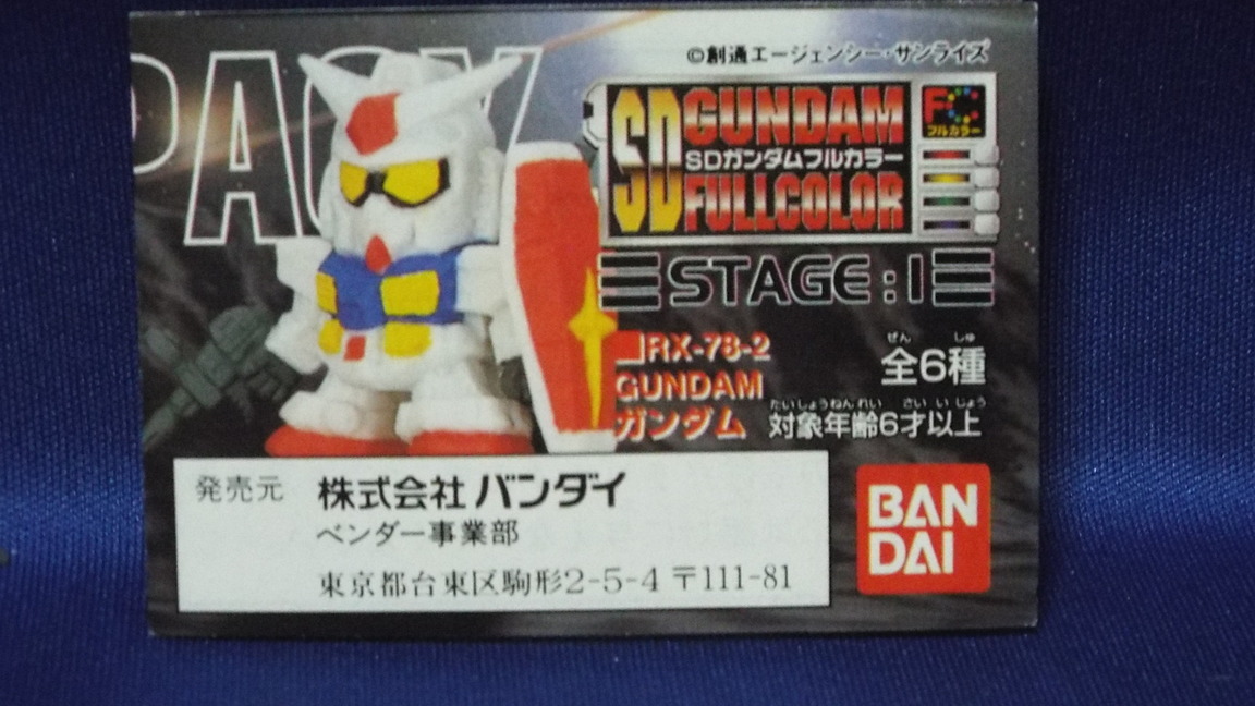 �R���N�^�[�̕����@791�i�R���N�^�[�̕����@�i�܍��j�j