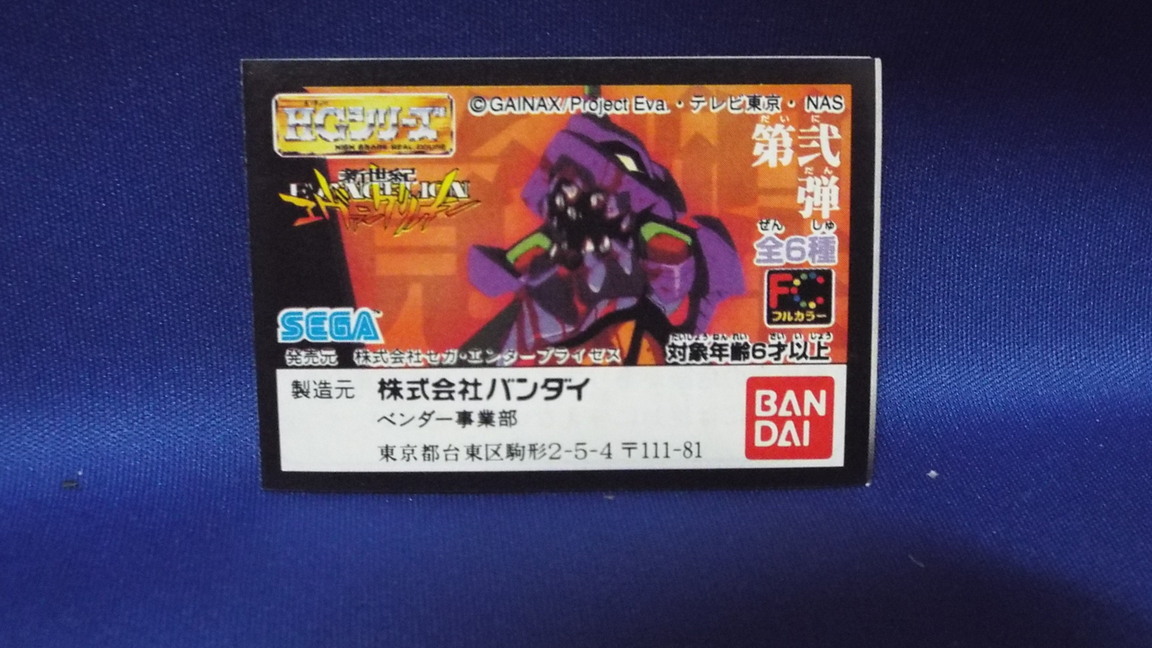 �R���N�^�[�̕����@795�i�R���N�^�[�̕����@�i�܍��j�j