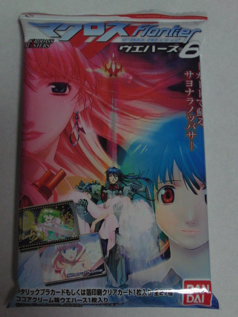 �R���N�^�[�̕����@813�i�R���N�^�[�̕����@�i�܍��j�j