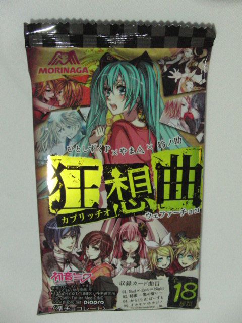 �R���N�^�[�̕����@814�i�R���N�^�[�̕����@�i�܍��j�j