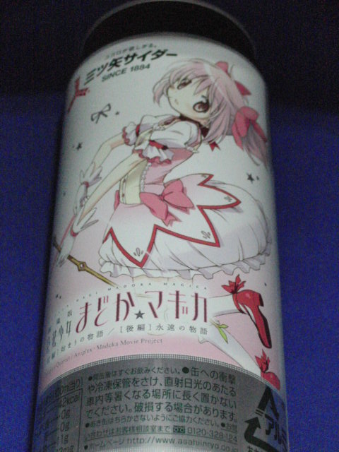 �R���N�^�[�̕����@817�i�R���N�^�[�̕����@�i�܍��j�j