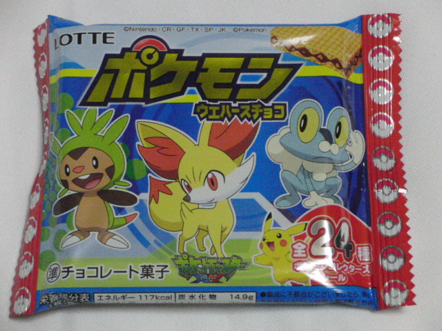 �R���N�^�[�̕����@830�i�R���N�^�[�̕����@�i�܍��j�j