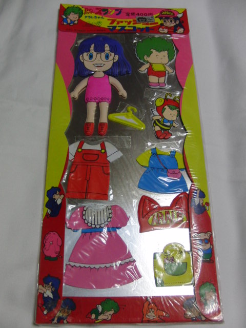 �R���N�^�[�̕����@836�i�R���N�^�[�̕����@�i�܍��j�j