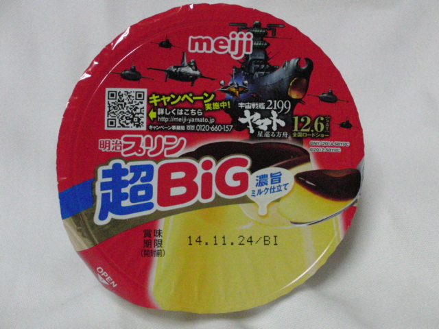 �R���N�^�[�̕����@841�i�R���N�^�[�̕����@�i�܍��j�j