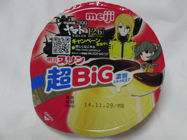 �R���N�^�[�̕����@842�i�R���N�^�[�̕����@�i�܍��j�j