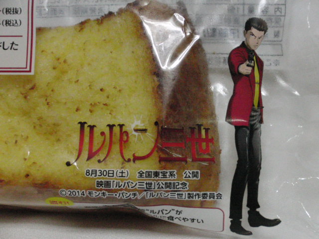 �R���N�^�[�̕����@845�i�R���N�^�[�̕����@�i�܍��j�j