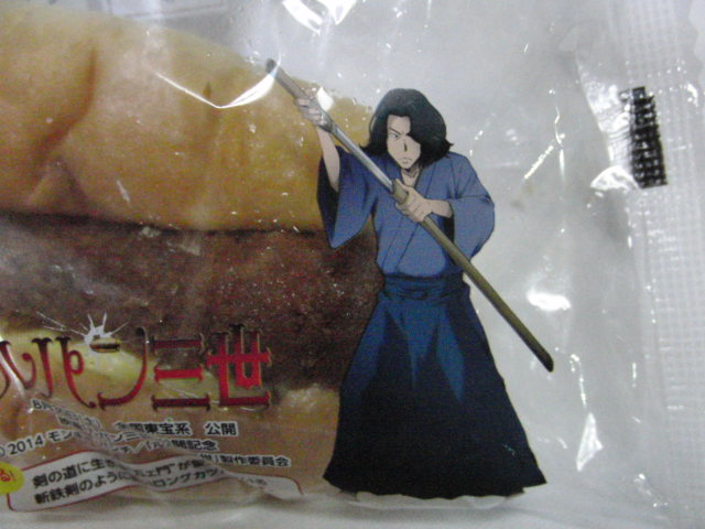 �R���N�^�[�̕����@849�i�R���N�^�[�̕����@�i�܍��j�j