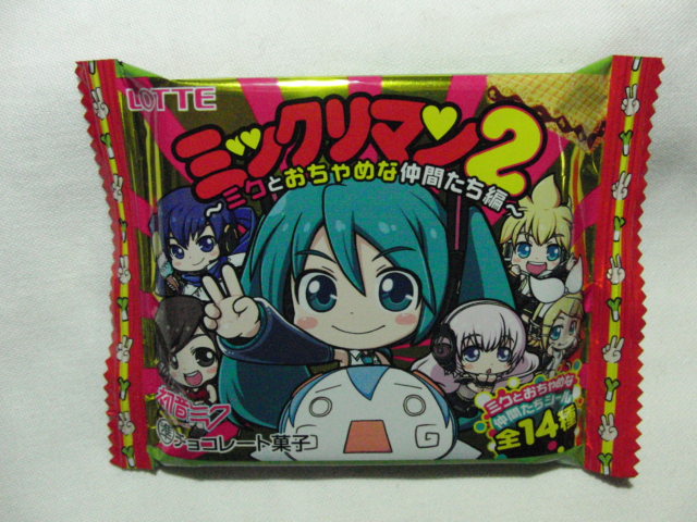 �R���N�^�[�̕����@855�i�R���N�^�[�̕����@�i�܍��j�j