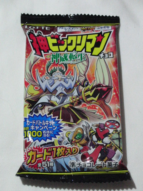 �R���N�^�[�̕����@857�i�R���N�^�[�̕����@�i�܍��j�j