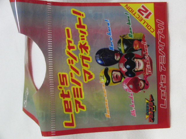 �R���N�^�[�̕����@858�i�R���N�^�[�̕����@�i�܍��j�j