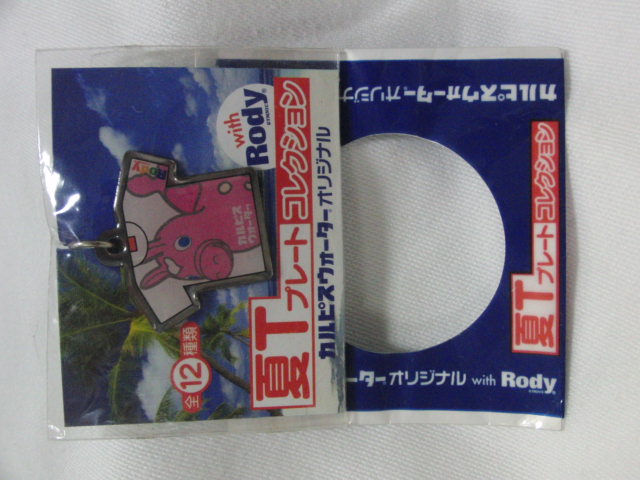 �R���N�^�[�̕����@860�i�R���N�^�[�̕����@�i�܍��j�j