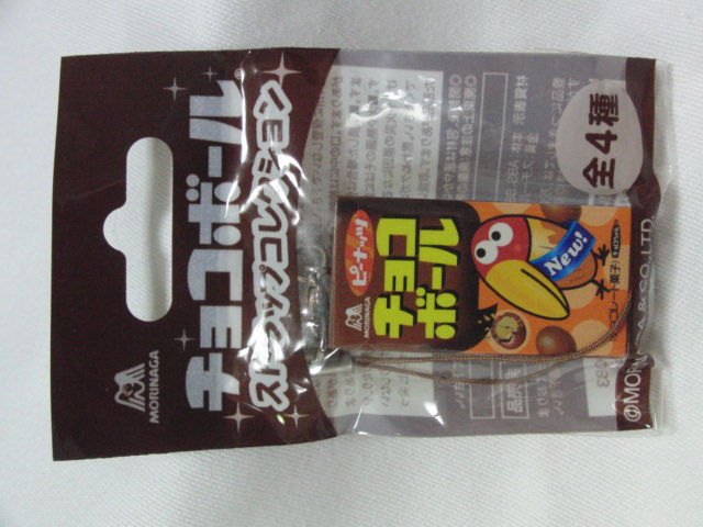 �R���N�^�[�̕����@871�i�R���N�^�[�̕����@�i�܍��j�j