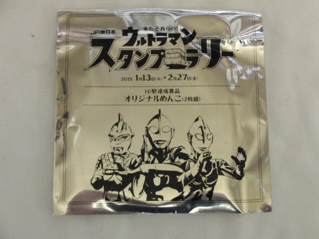 �R���N�^�[�̕����@873�i�R���N�^�[�̕����@�i�܍��j�j