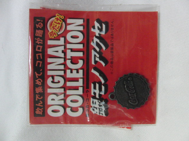 �R���N�^�[�̕����@883�i�R���N�^�[�̕����@�i�܍��j�j