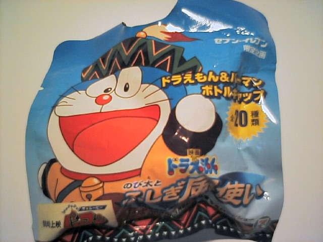 �R���N�^�[�̕����@1036�i�R���N�^�[�̕����@�i�܍��j�j