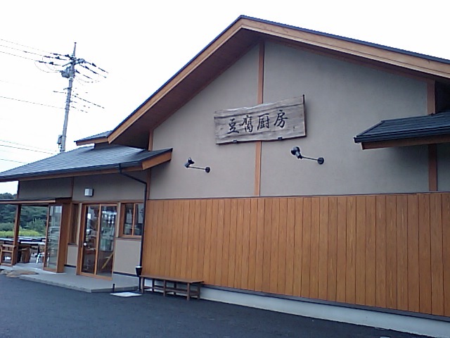 �}�}�̂ЂƂ茾