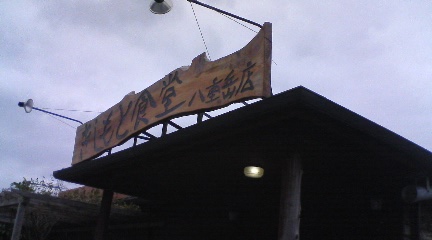 ���Ԃ낣�̕���