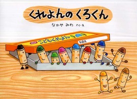 ���E�`���[�P���s���l�ʐM