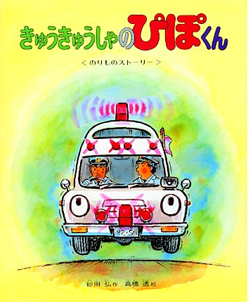 ���E�`���[�P���s���l�ʐM