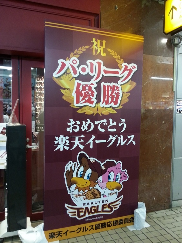 ЂƂ育