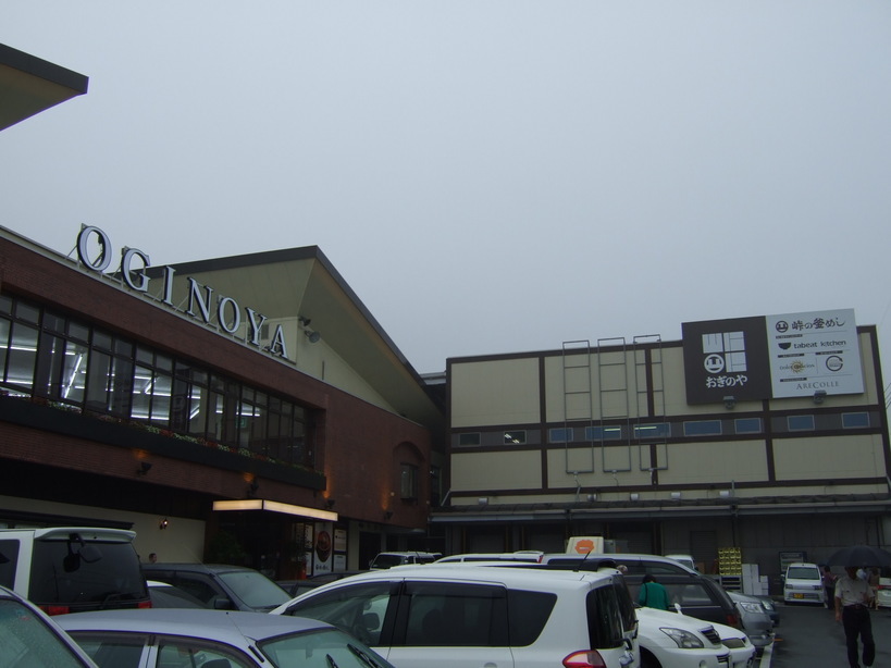 �Â��߂������