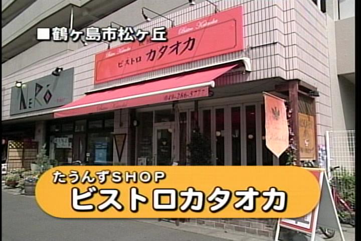 �����񂸂r�g�n�o�Љ�X��������