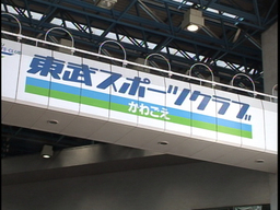 �����񂸂r�g�n�o�Љ�X��������