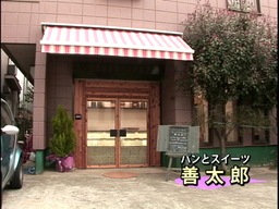 �����񂸂r�g�n�o�Љ�X��������