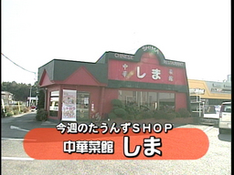 �����񂸂r�g�n�o�Љ�X��������