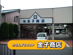 �����񂸂r�g�n�o�Љ�X��������